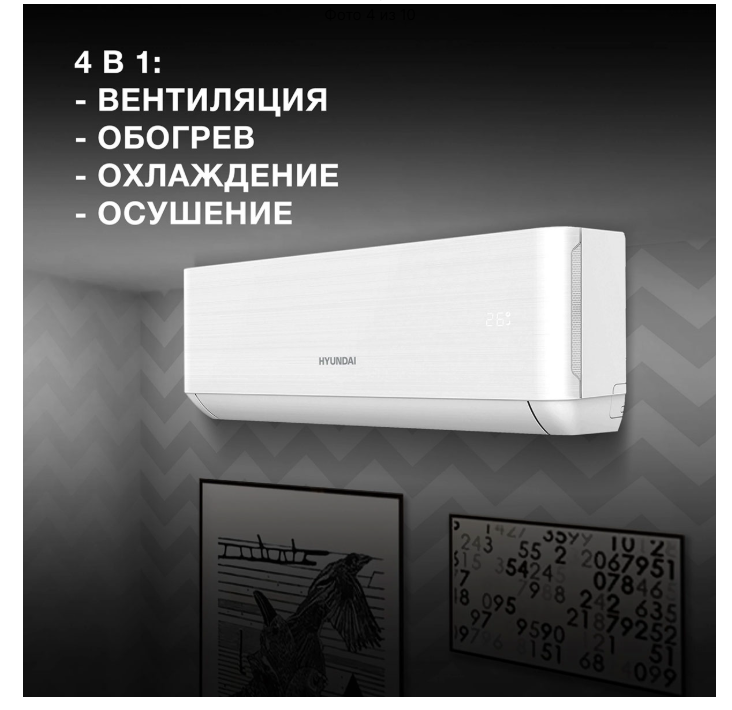 Снимок экрана 2026-01-27 124101